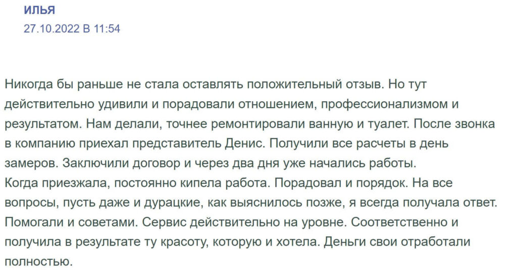 6 — копия